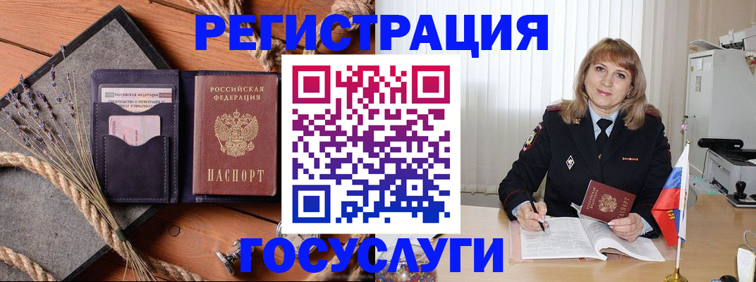 регистрация для дет. сада в Канске