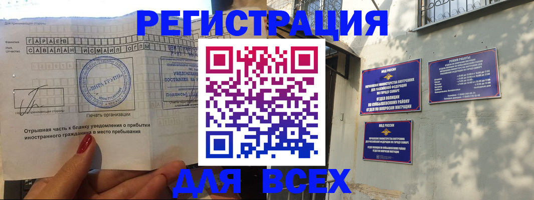 форма 3 в Канске